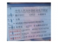 太平宝马宝马7系