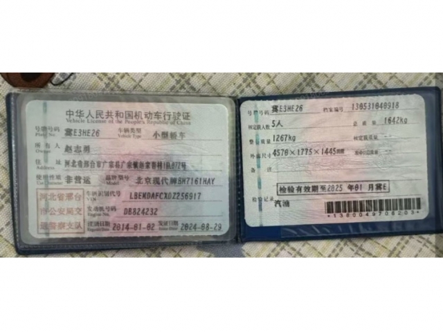 现代朗动