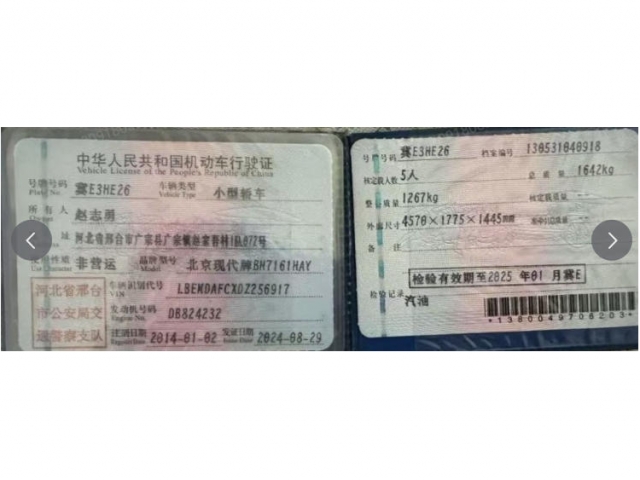 现代朗动