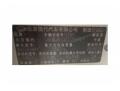 人寿现代朗动