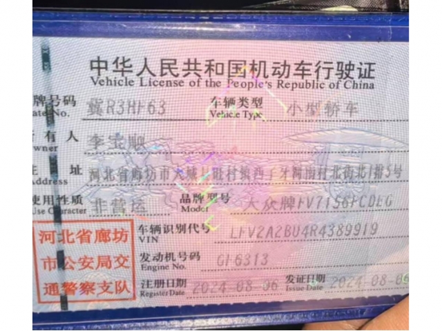 大众速腾