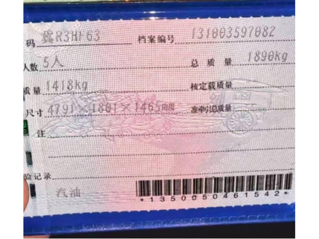 大众速腾