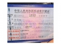 太平大众速腾
