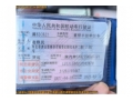 太平陕汽德龙SX4259MD4TLQ1