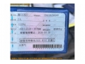 太平陕汽德龙SX4259MD4TLQ1