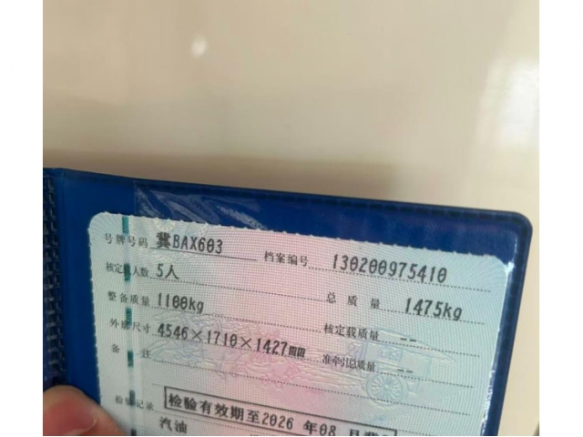 大众桑塔纳
