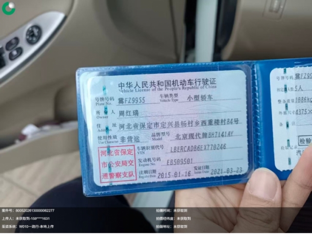 现代瑞纳