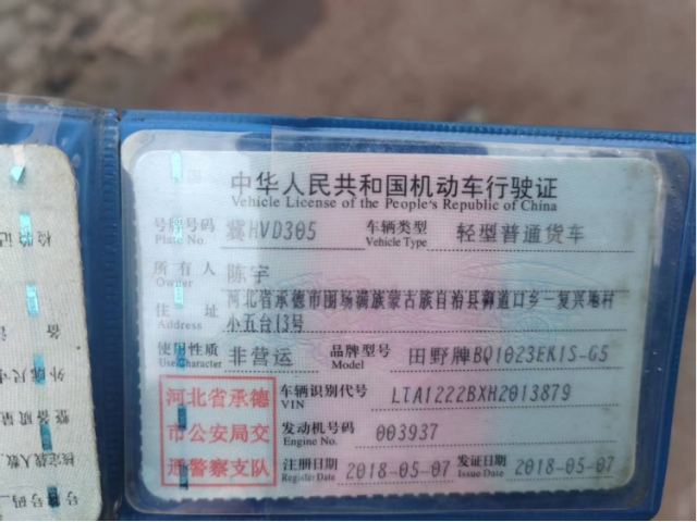 中兴威虎