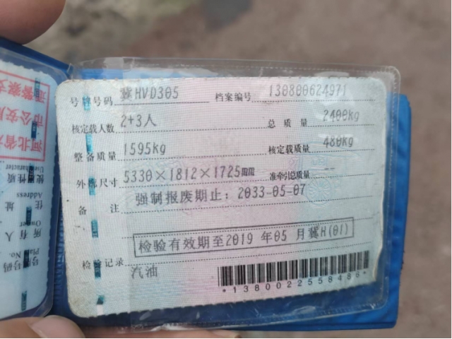 中兴威虎