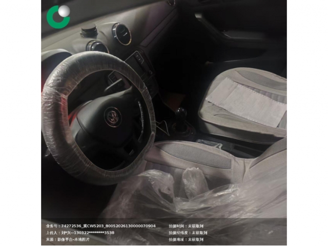 大众捷达