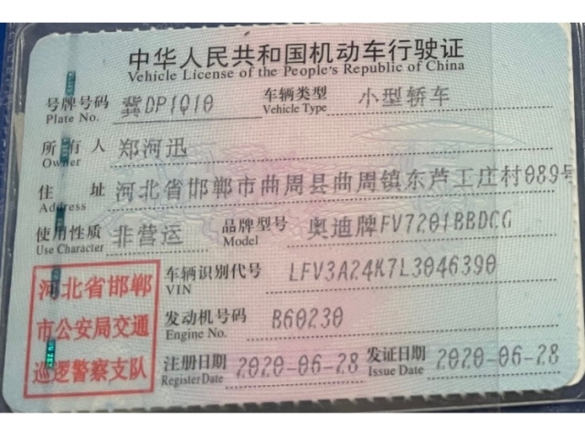 奥迪奥迪A6