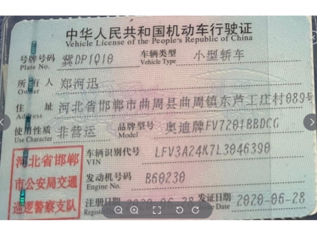 奥迪奥迪A6