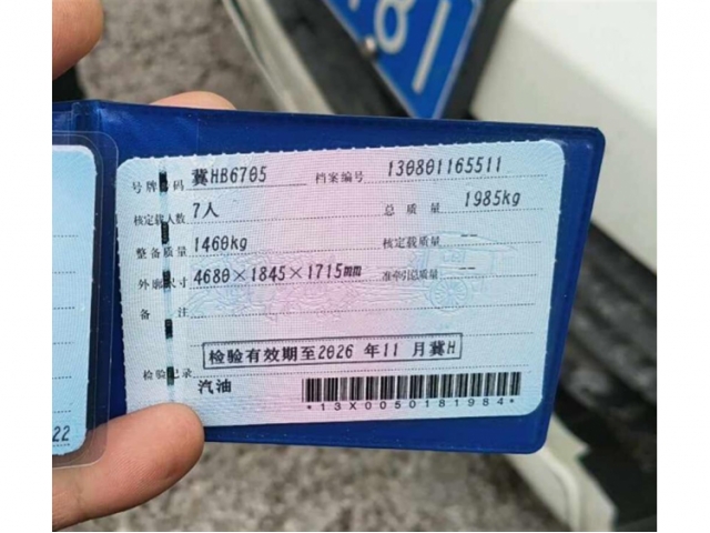 东风