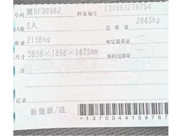 奥迪奥迪A6L