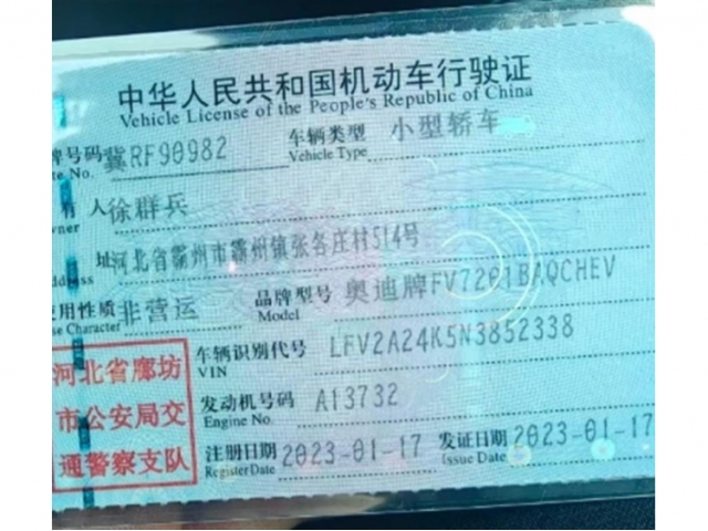 奥迪奥迪A6L
