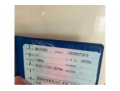 太平大众桑塔纳