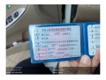 人寿现代瑞纳