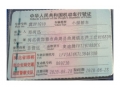 人寿奥迪奥迪A6