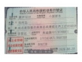 人寿奥迪奥迪A6
