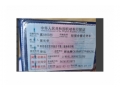 人寿解放CA5040CCYP40K56L2E6A84仓栅式运输车
