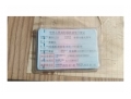 人寿 解放CA5040CCYP40K56L2E6A84仓栅式运输车
