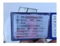 人寿哈弗