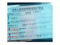 太平奥迪奥迪A6L