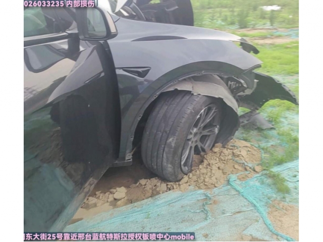 特斯拉