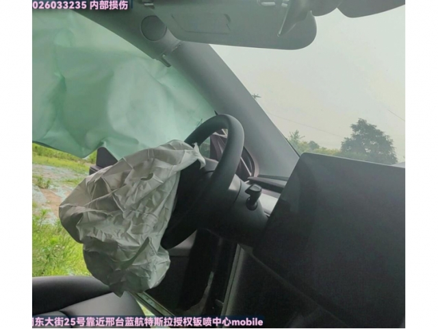 特斯拉