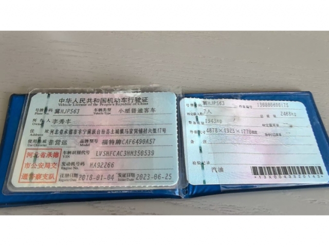 福特锐界