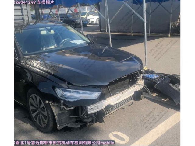 奥迪