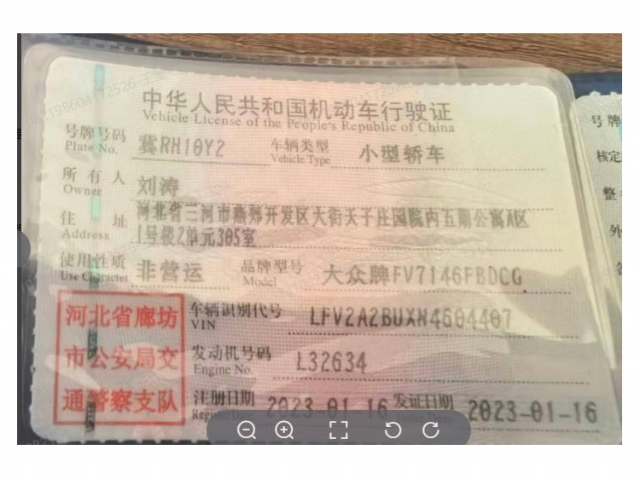 大众速腾