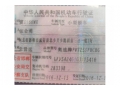 太平奥迪