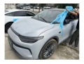 人寿零跑汽车