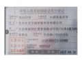 人寿丰田汉兰达