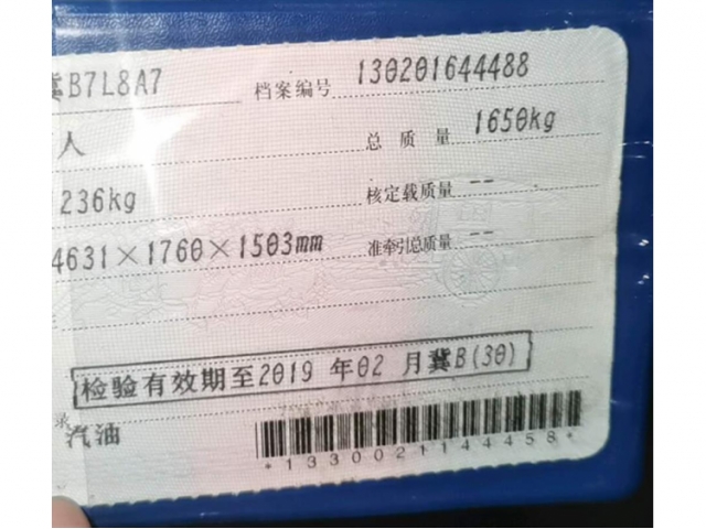 日产