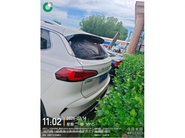 荣威