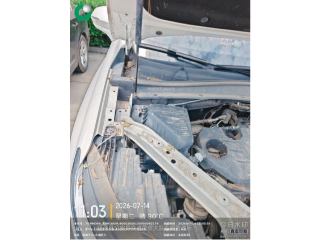 荣威