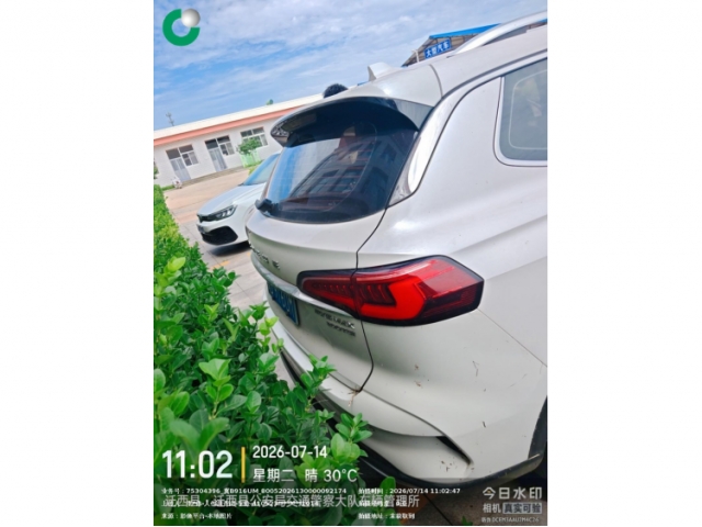 荣威