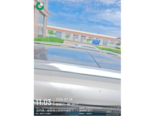 荣威