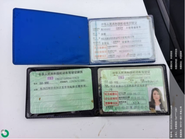 吉利汽车缤越