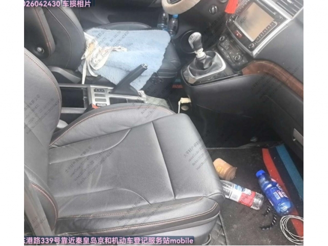 哈弗
