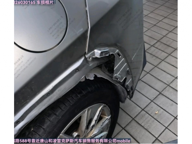 雷克萨斯