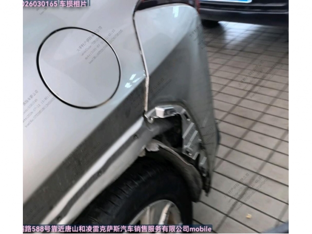 雷克萨斯