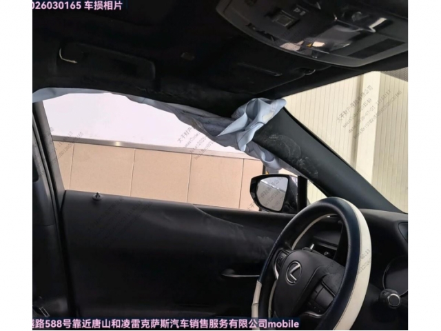 雷克萨斯