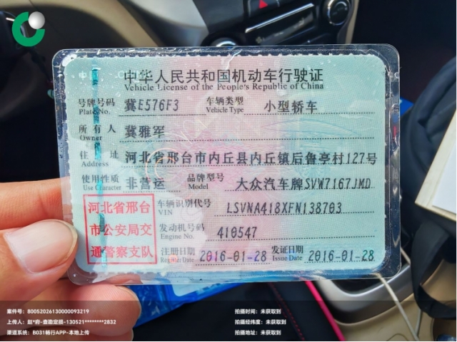 大众朗逸