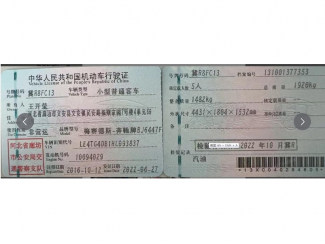 奔驰奔驰CLA级