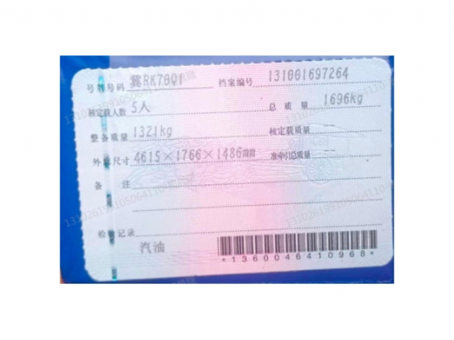 众泰众泰Z700