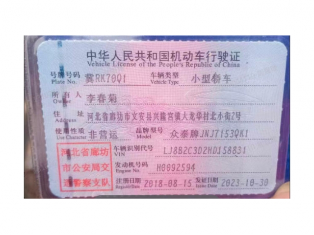 众泰众泰Z700