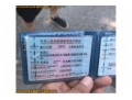 太平哈弗